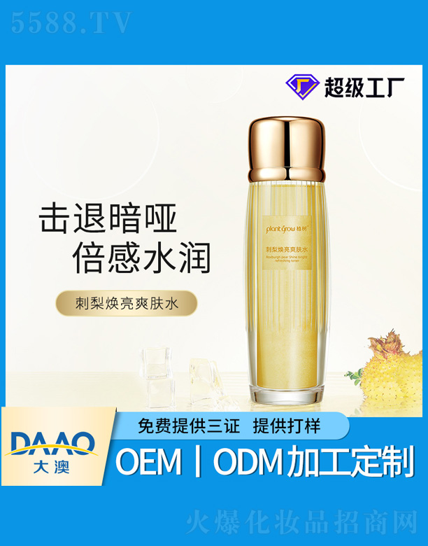 ���柨��ˬ�wˮ