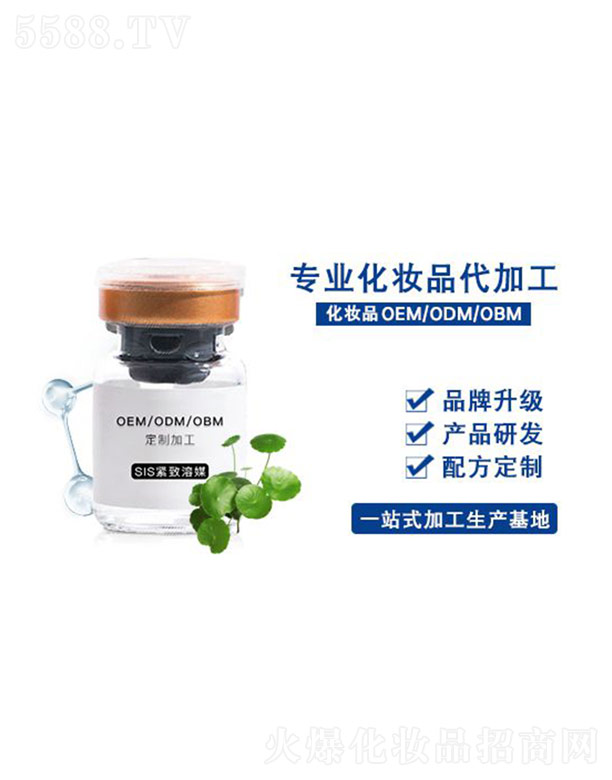 SIS���o(h��)��ýOEM�ӹ�