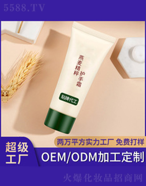 �������ױ����o��˪