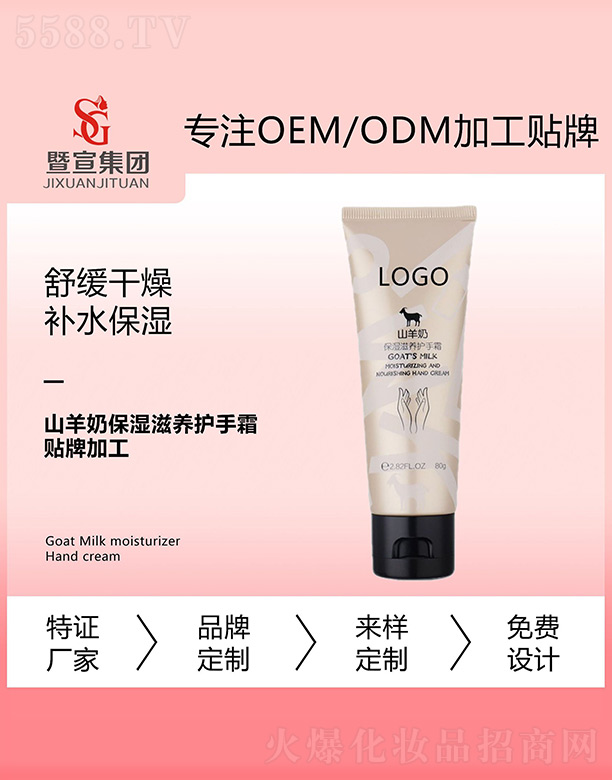 ɽ���̱������B(y��ng)�o(h��)��˪ 80g