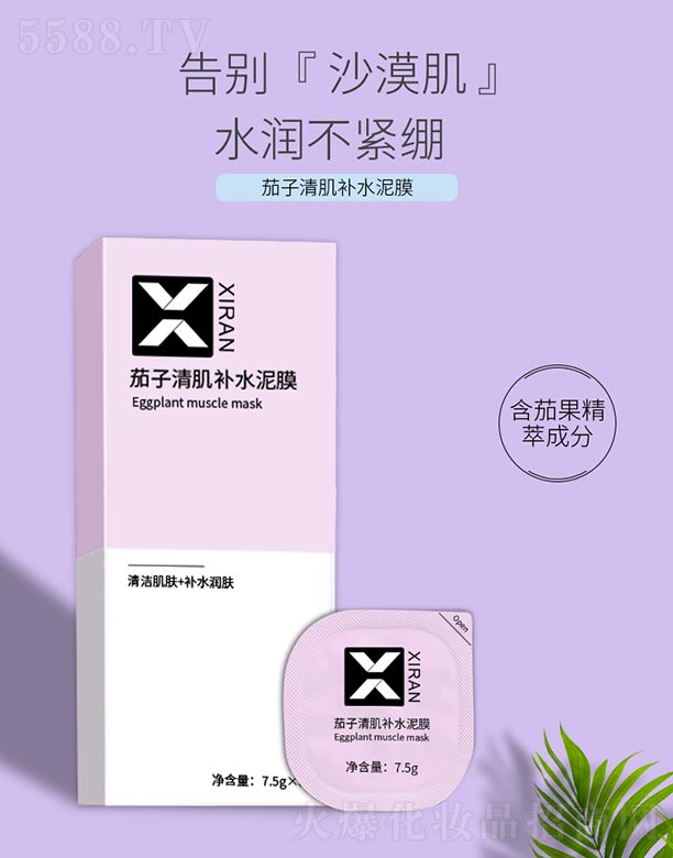 �����弡�aˮ��Ĥ