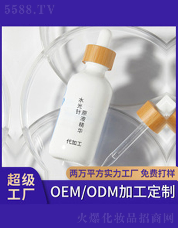 ������ԭҺ�����aˮ