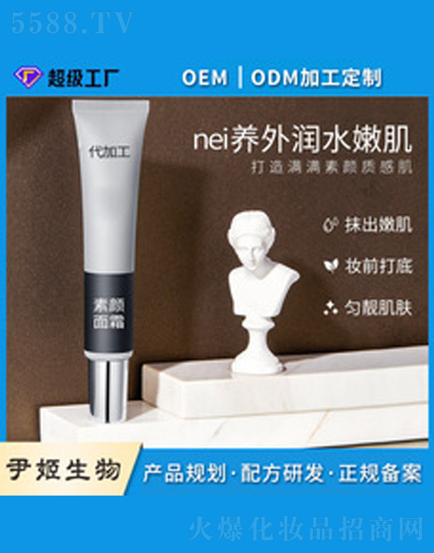 �������w�p͸���˪