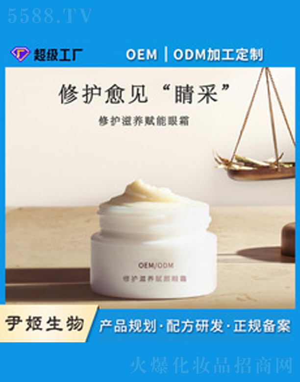 ���o(h��)���B(y��ng)��˪ 15g