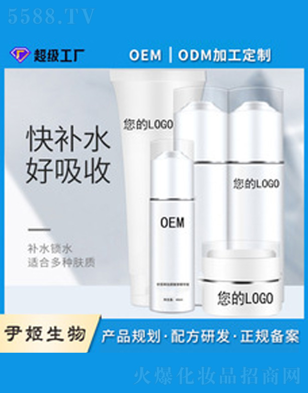 ����Ժ�׺�oem����