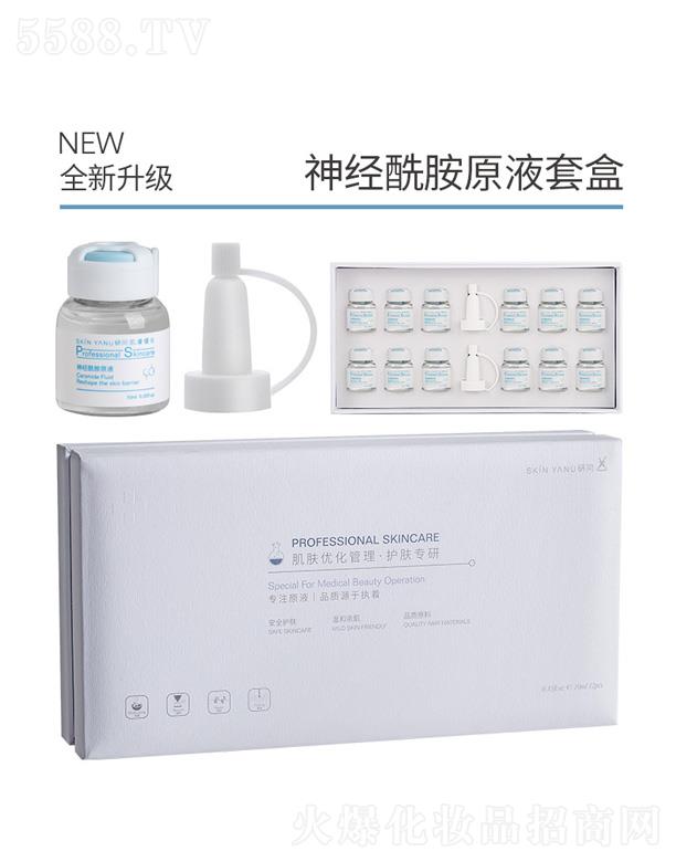 SKINYANU�І���(j��ng)����ԭҺ�׺�