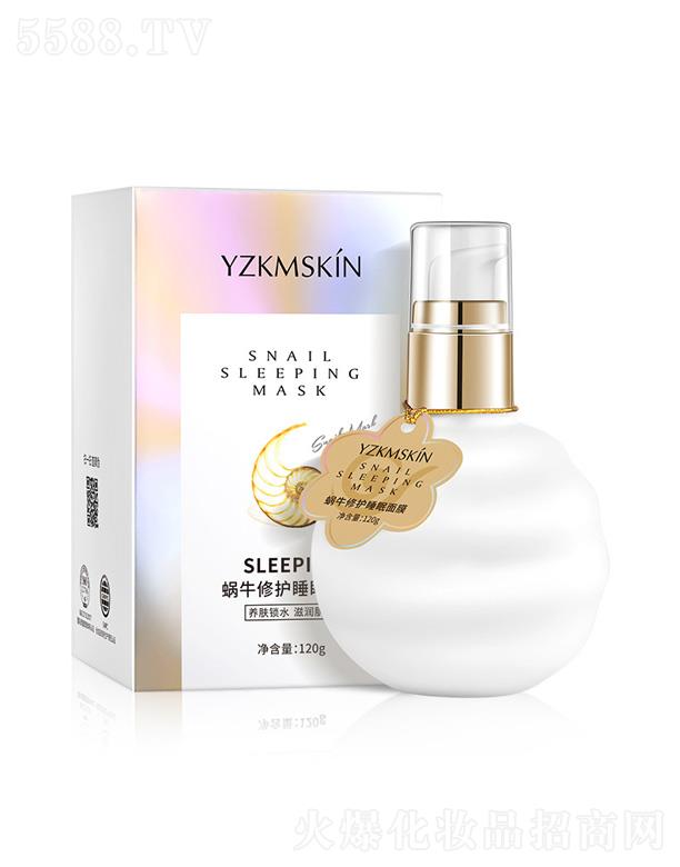 婭芝蝸牛修護(hù)睡眠面膜