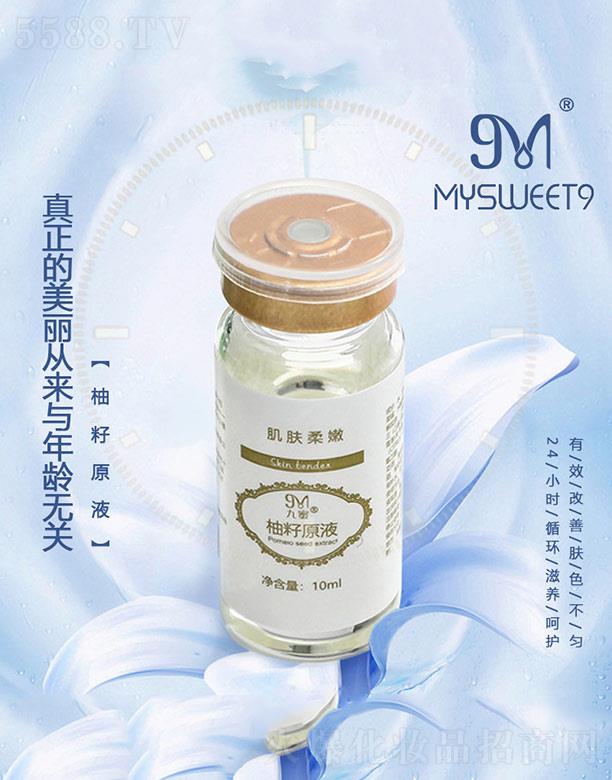 ��������ԭҺ 10ml
