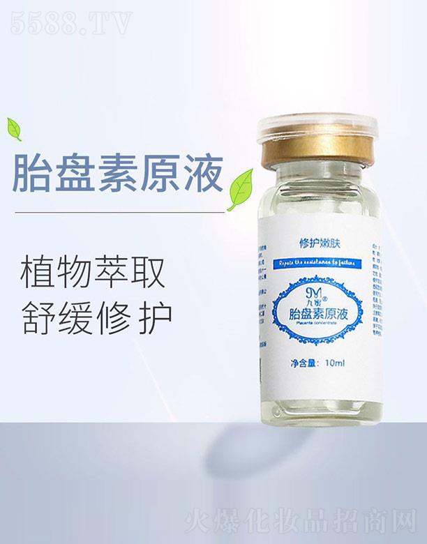 ����̥�P��ԭҺ 10ml