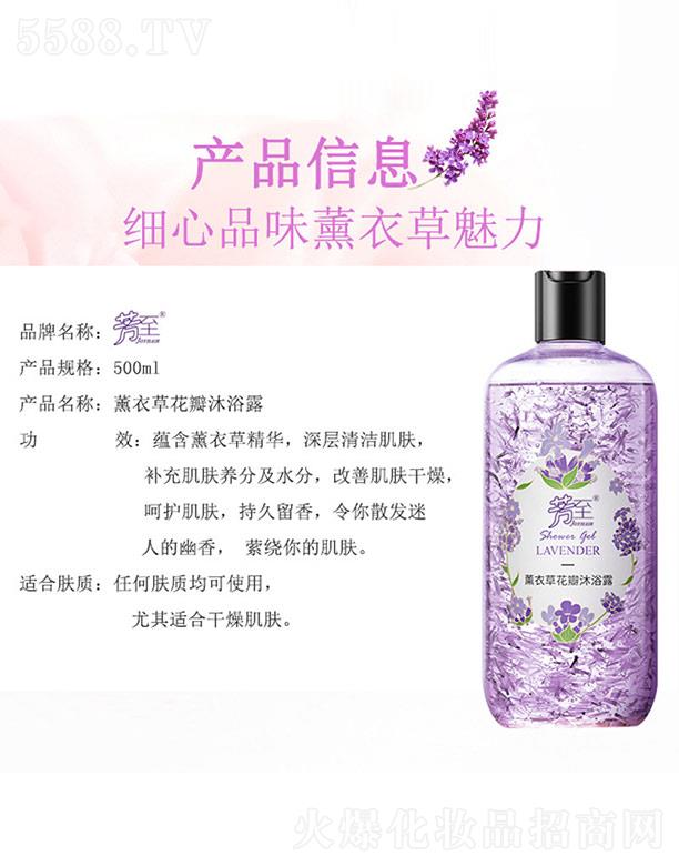 ����޹�²ݻ�����ԡ¶ 500ml