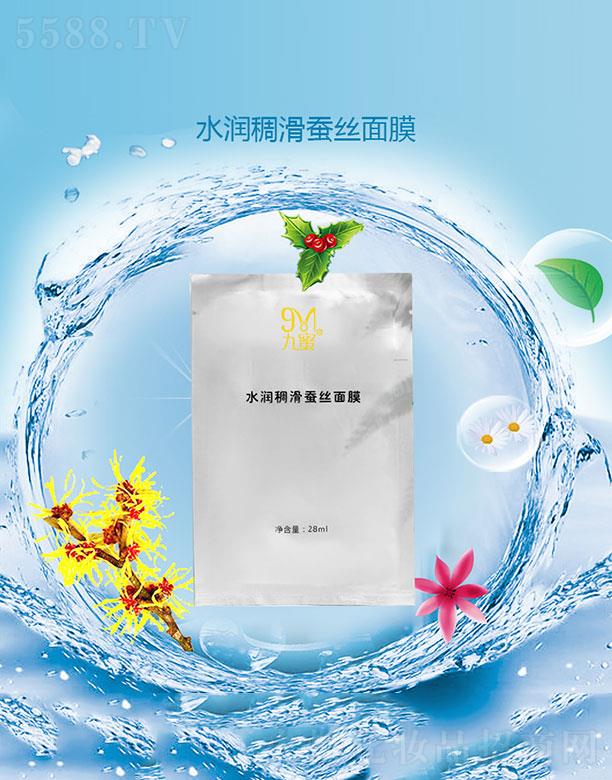 ����ˮ�������Q�z��Ĥ 28ml