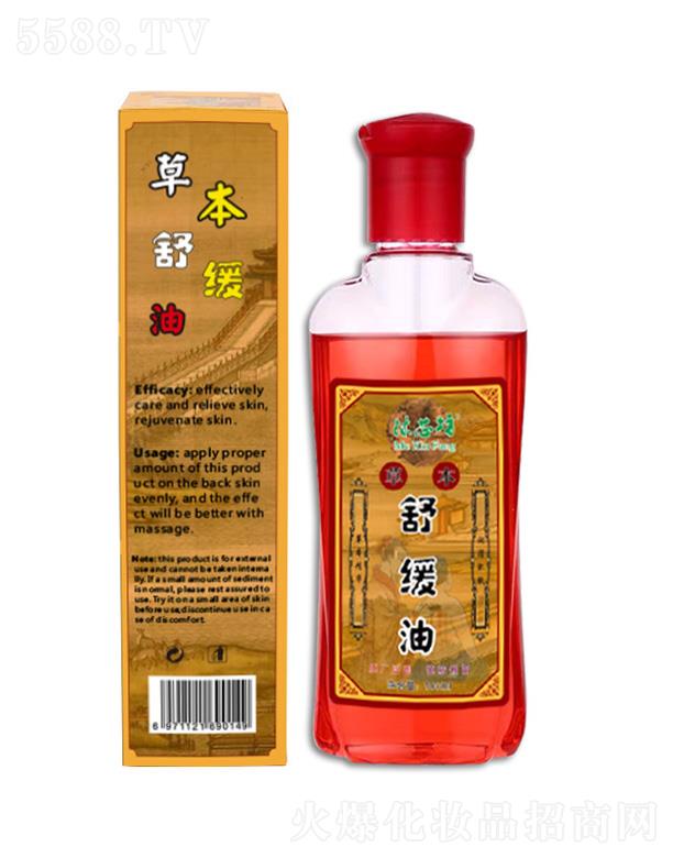 �ݱ���ͨ�� 180ml