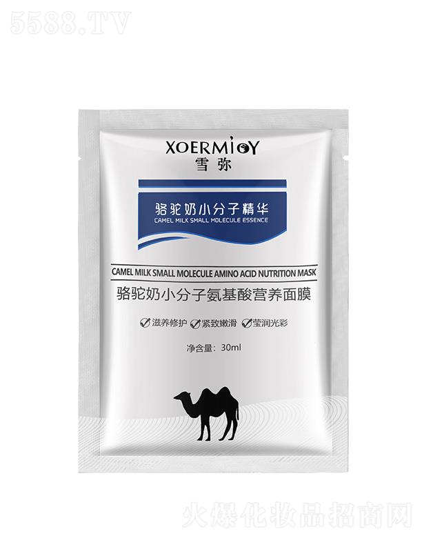 ѩ������С���Ӱ�����I(y��ng)�B(y��ng)��Ĥ