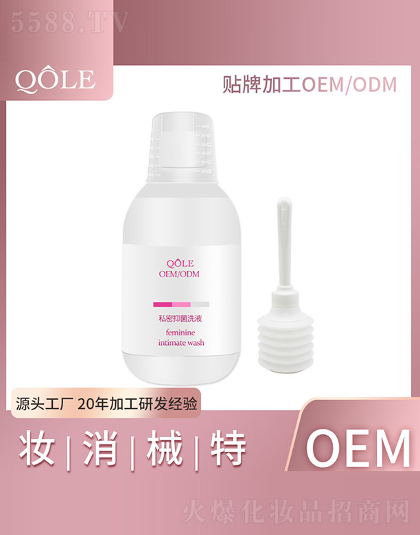 ˽���־�ϴҺ