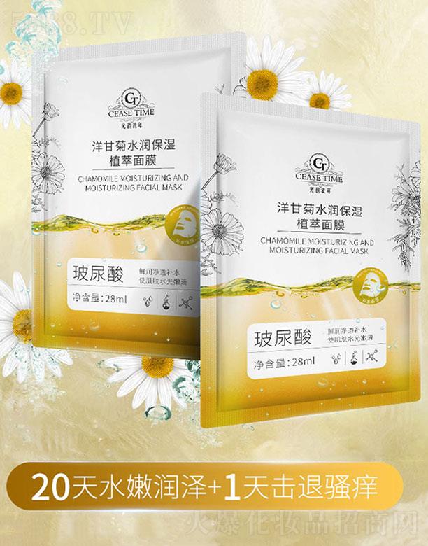 ���������ʾ�ˮ������ֲ����Ĥ