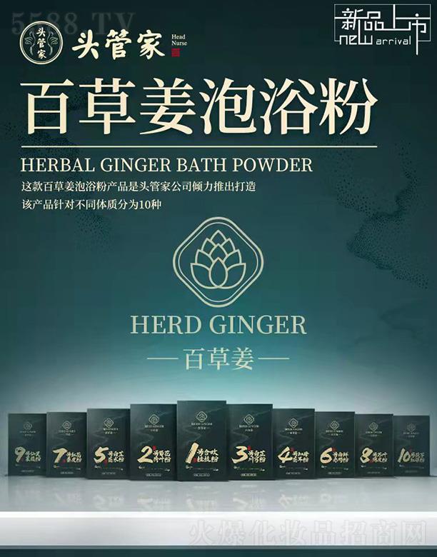 �^�ܼҰٲݽ���ԡ��