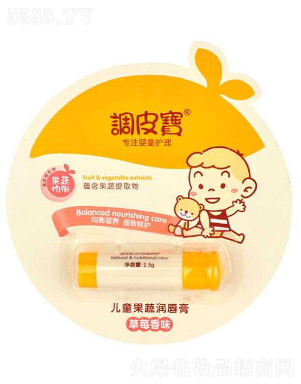 �{Ƥ����ͯ���ߝ�����(��ݮ) 2.5g