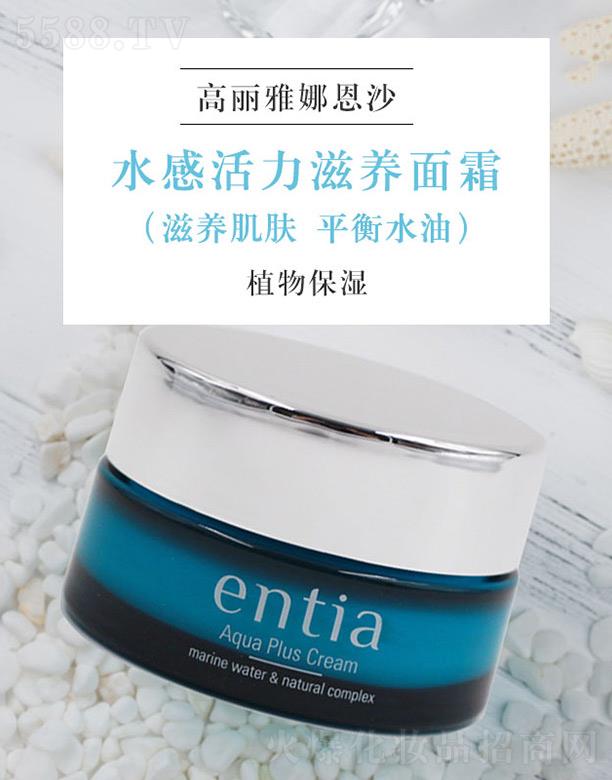 ��ɳentiaˮ�л������B(y��ng)��˪ ���o(h��)�澏����