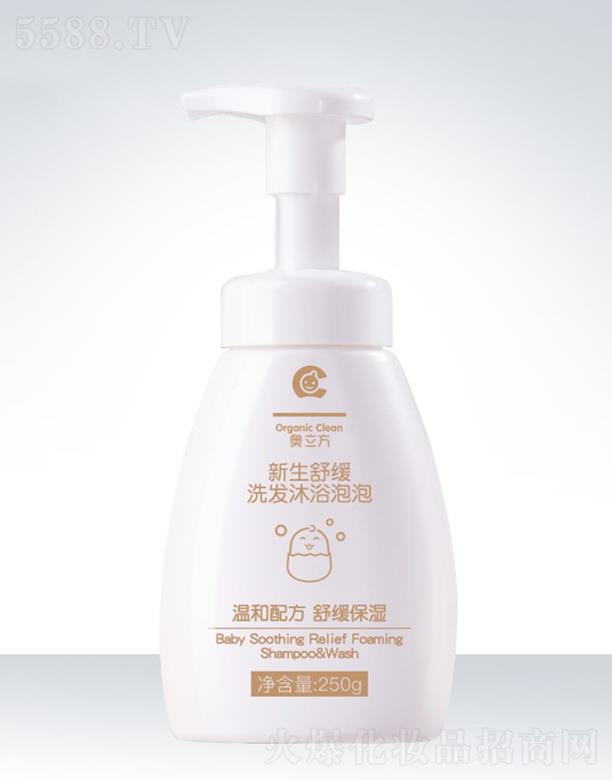 �W��˹�����澏ϴ�l(f��)��ԡ���ݴ��ӹ� 250g