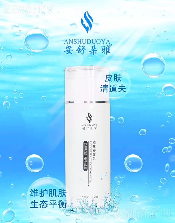 �������ֲ���澏ˮ 120ml�S�o���w���B(t��i)ƽ��