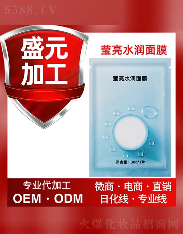 ʢԪˎ�I(y��)����ˮ��(r��n)��Ĥ30g���ӹ�