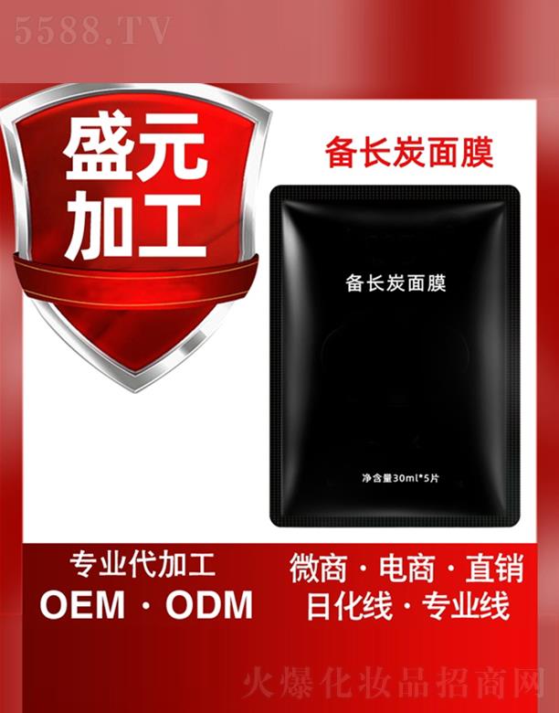 ʢԪˎ�I(y��)���L(zh��ng)̿��Ĥ30ml���ӹ�