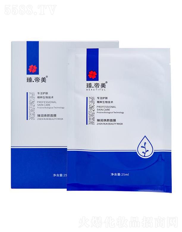 ������静�����Ĥ 25ml*5Ƭ �B(y��ng)�o(h��)���w