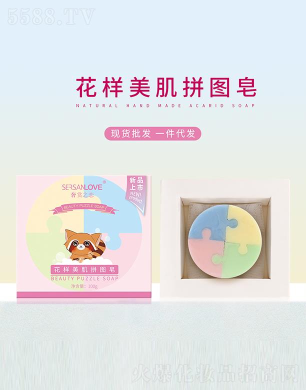 ���p֮�ٻ�������ƴ�D�� 100g​��ˬ�����坍