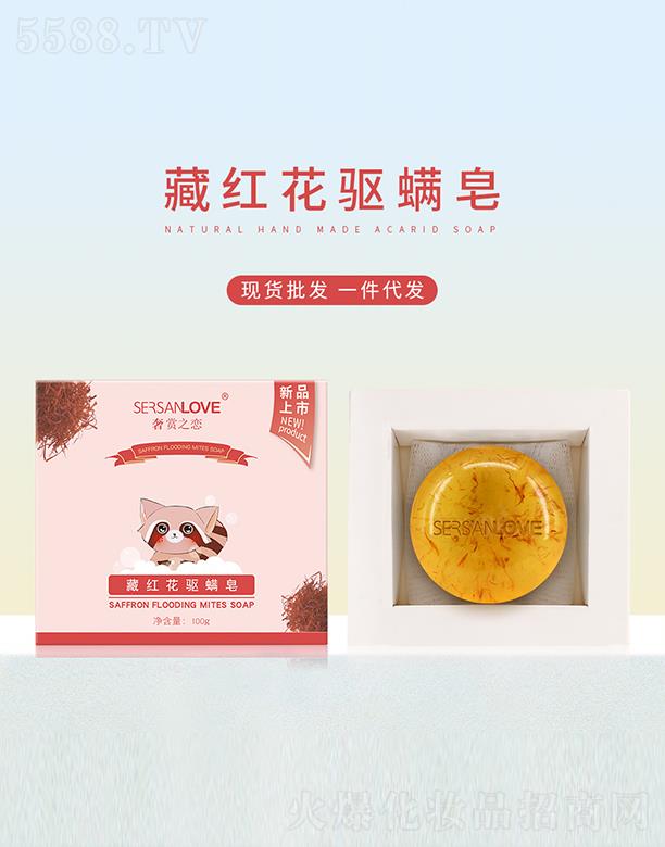 ���p֮�ٲؼt���(q��)���� 100g�坍���B(y��ng)����