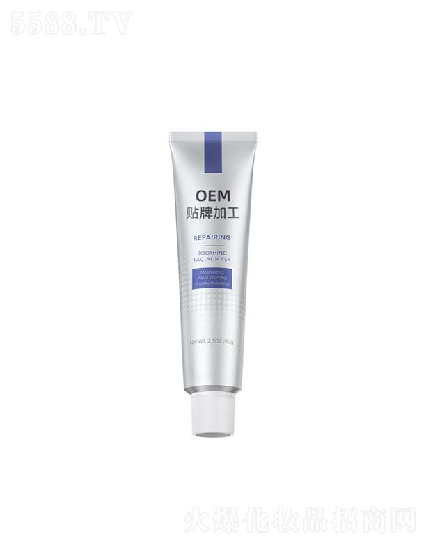 �V��������Դ�eѩ�����o(h��)�杙(r��n)ͿĨ��Ĥ80gOEM���ӹ� �a(b��)ˮ����ˮ��(r��n)���o(h��)