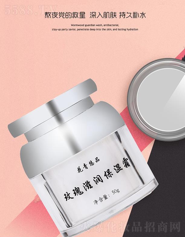 ������Ʒõ���̝�(r��n)����˪ 50g�䷽�غ��̝�(r��n)����