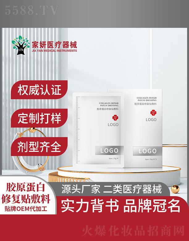 �zԭ�����ޏ��N�����N��OEM���ӹ�