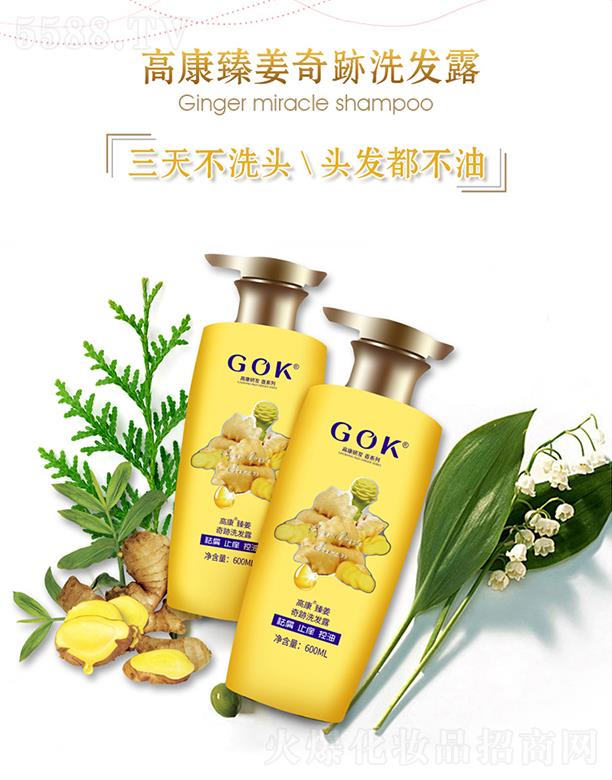 �߿��齪���Eϴ�l(f��)¶������(j��)�棩 600ml/ƿ ���첻ϴ�^�^�l(f��)������