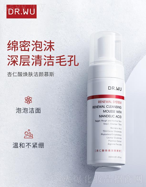 DR.WU�_���w�����៨�w����Ľ˹ 160ml�坍ë�לغ�ȥ���|