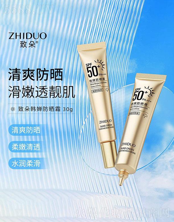 ����������  �¶��n�ȷ���˪   ��ˬ���ā   30g