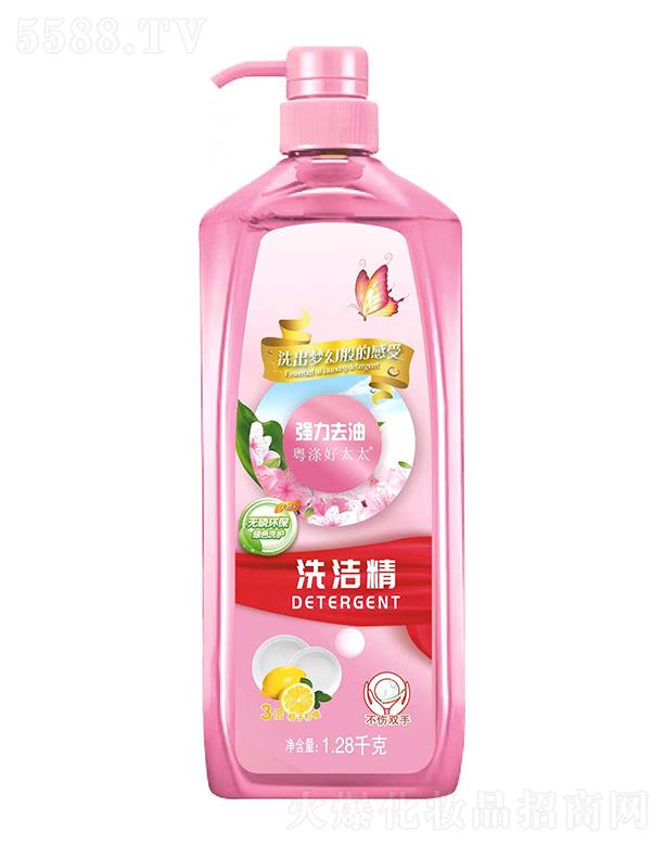 �����̫̫����ȥ��ϴ���� 1.28kg�o�׭h(hu��n)�� �Gɫϴ�o(h��)