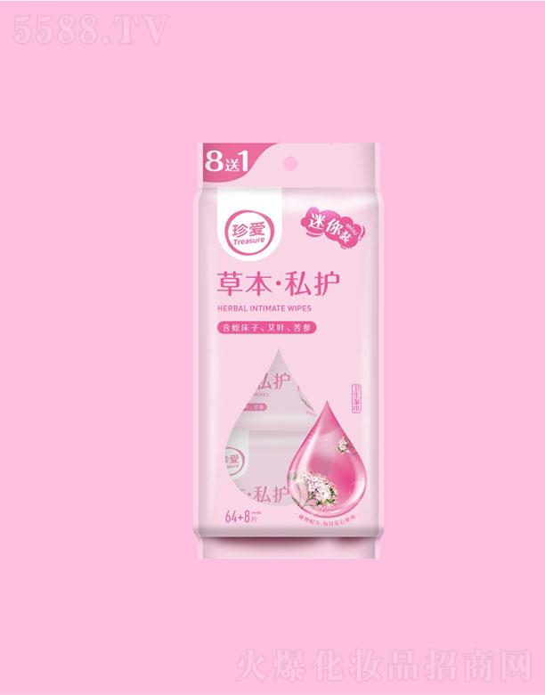 ���(��i)�ݱ�˽�o(h��)��(d��)���b 64+8Ƭ