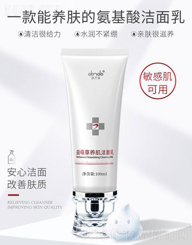 ���֪�t(y��)��  ˼�m����ĸ�ݝ�����  100ml(�y��)   �坍���w