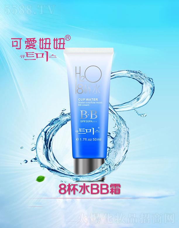 �V���КW����  �ɐ��椰˱�ˮBB˪  �����̝�(r��n)   50ml