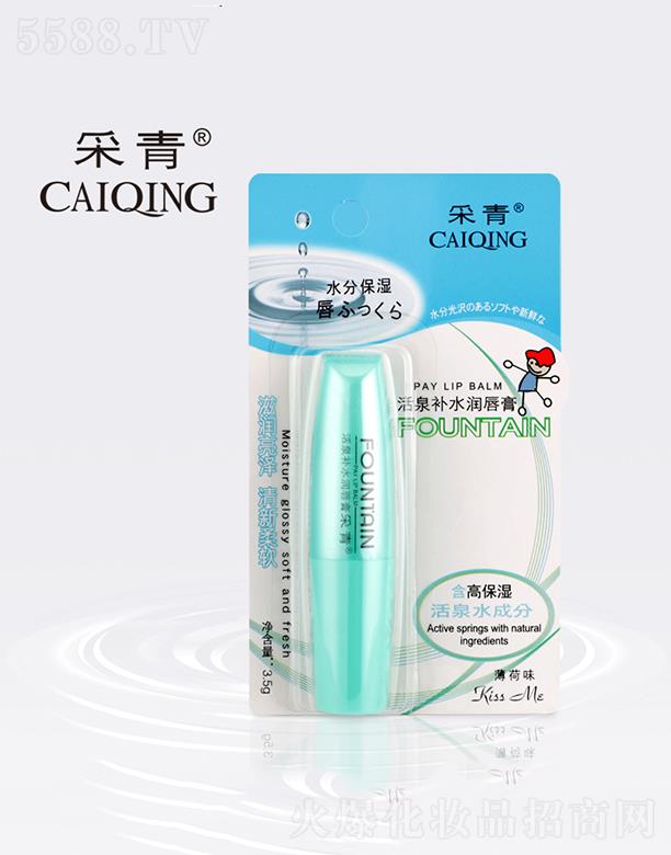 �V���в���   �����Ȫ�a(b��)ˮ��(r��n)����  3.5g   ����ζ   �a(b��)ˮ����