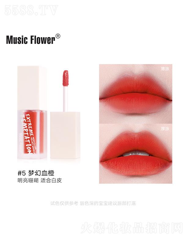 MusicFlower��ɫ�W���F�洽��#5����Ѫ��