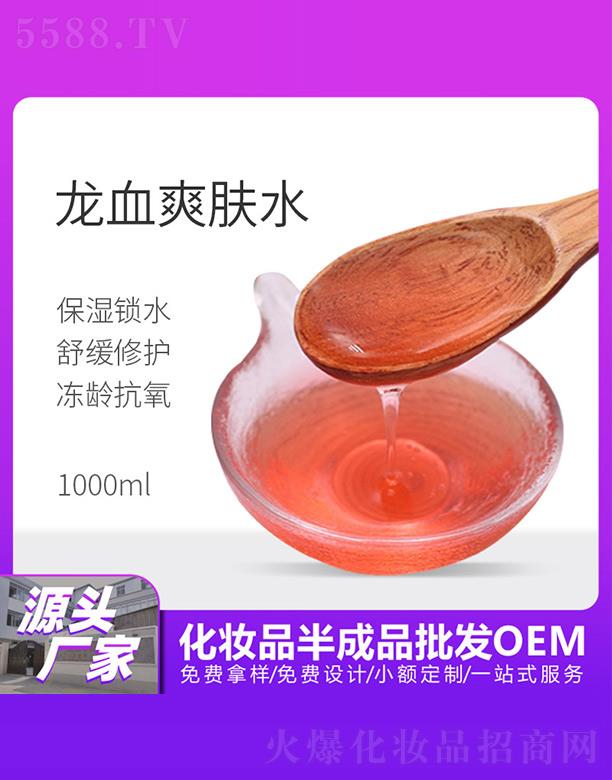 ��������Ѫˬ�wˮ 1000ml