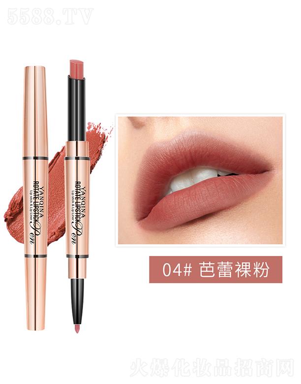 YANQINA�������p�^���D(zhu��n)�ڼt�P04#�������