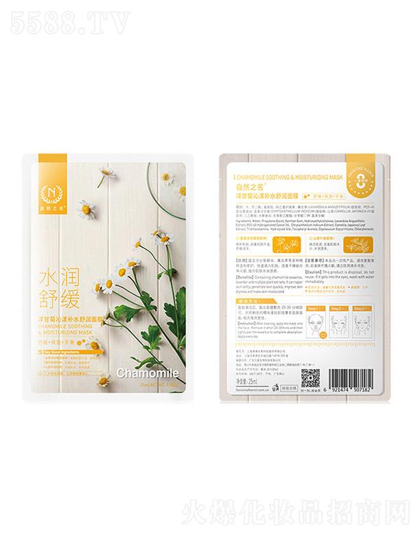 ��Ȼ֮����ʾ������a(b��)ˮ�杙��Ĥ 25ml