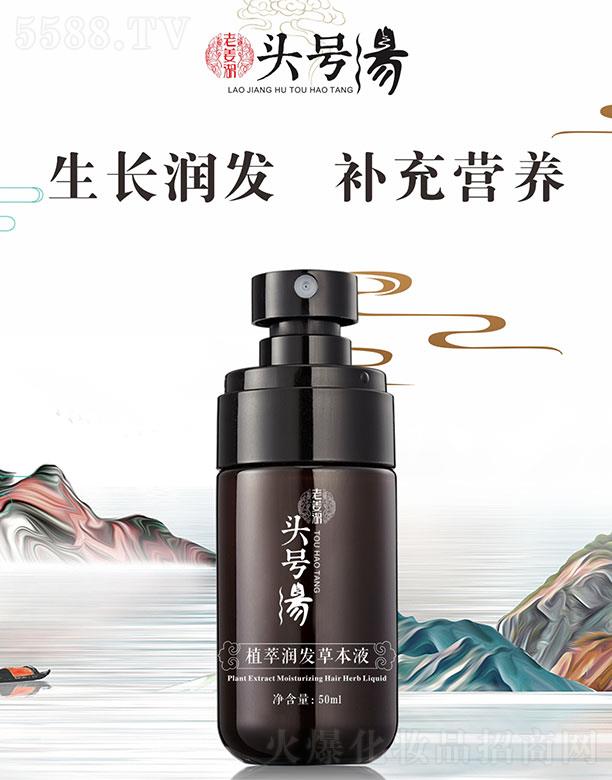 �^̖(h��o)��ֲ�͝�(r��n)�l(f��)�ݱ�Һ 50ml