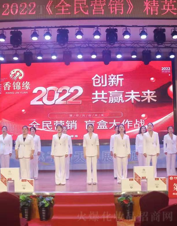 ���\��2022��ȫ��I�N����Ӣ��Ӗ(x��n)��(hu��)