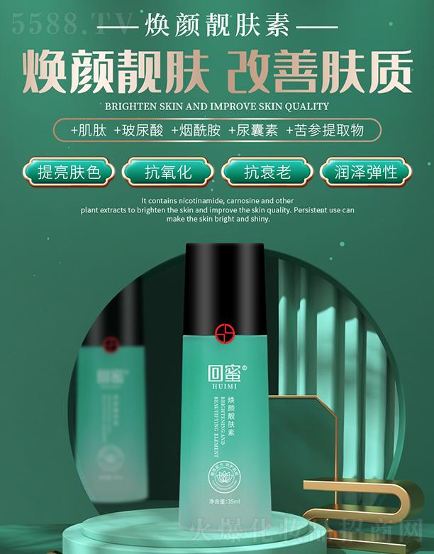 ���۟���n�w�� 35ml����n�w�����w�|(zh��)