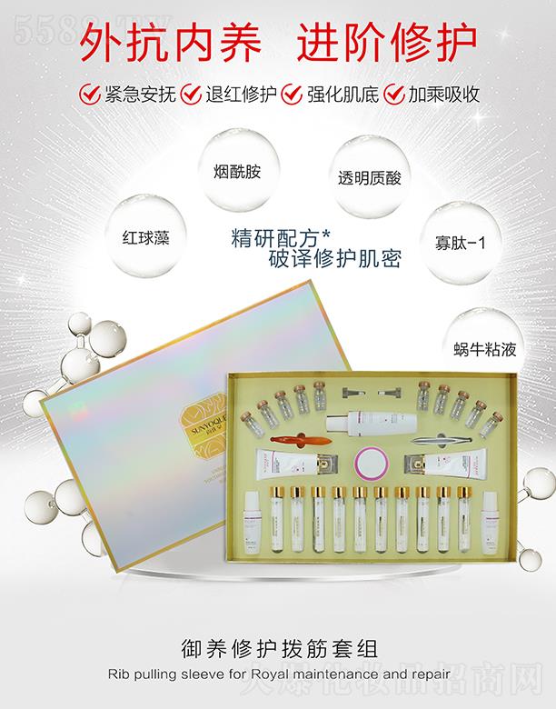 �Ѓ�(y��u)Ȫ���B(y��ng)���o�ܽ��׽M �⿹��(n��i)�B(y��ng)�M�A���o