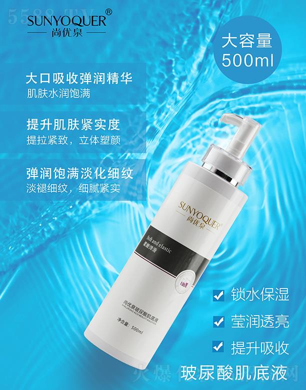 �Ѓ�(y��u)Ȫ�����ἡ��Һ 500ml���wˮ��(r��n)M