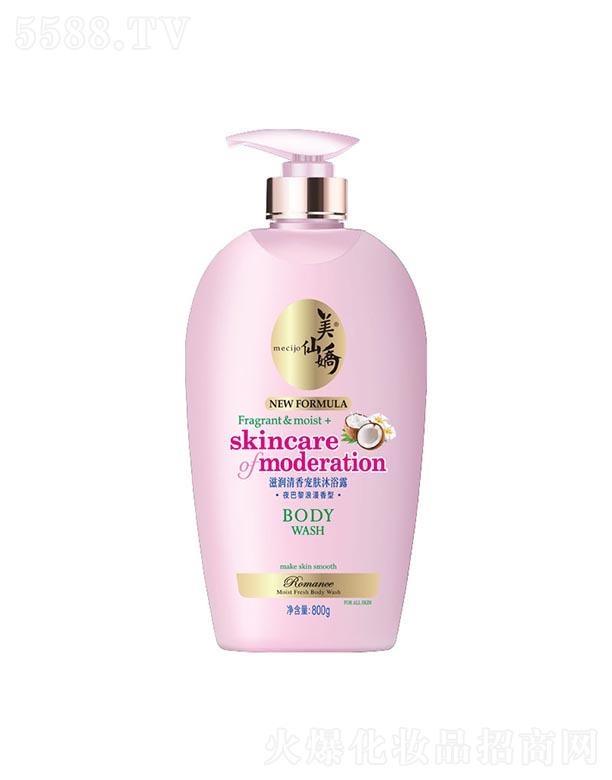 ���ɋ��̝�(r��n)���㌙�w��ԡ¶ 500g/800g���㝙(r��n)ˬ�䷽��ĭ��(x��)���Ử